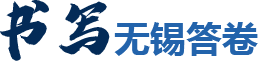 數(shù)說(shuō)2021無(wú)錫生態(tài)環(huán)境